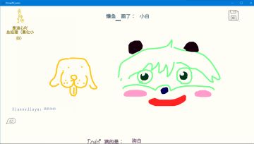 今日份优秀画作！