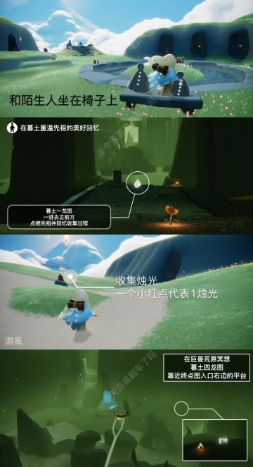 3.2每日任务季节蜡烛大蜡烛