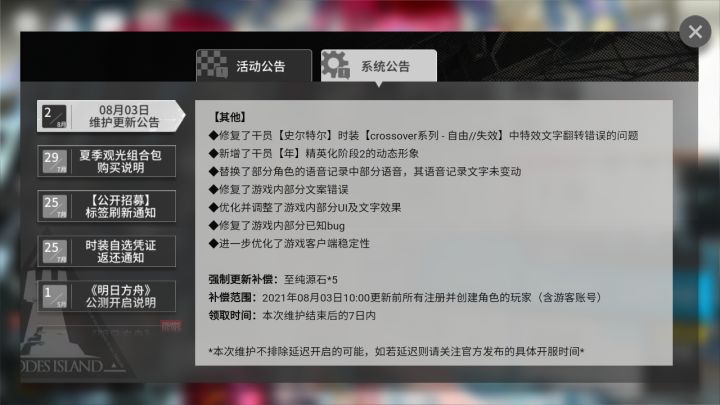 嗯哼!才看见截图