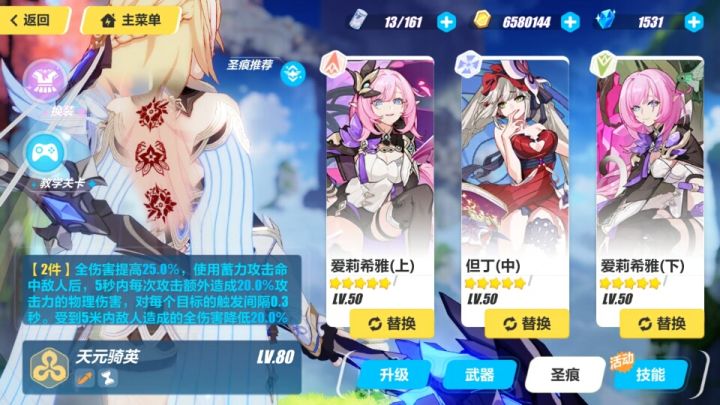 后悔,真的有想死截图