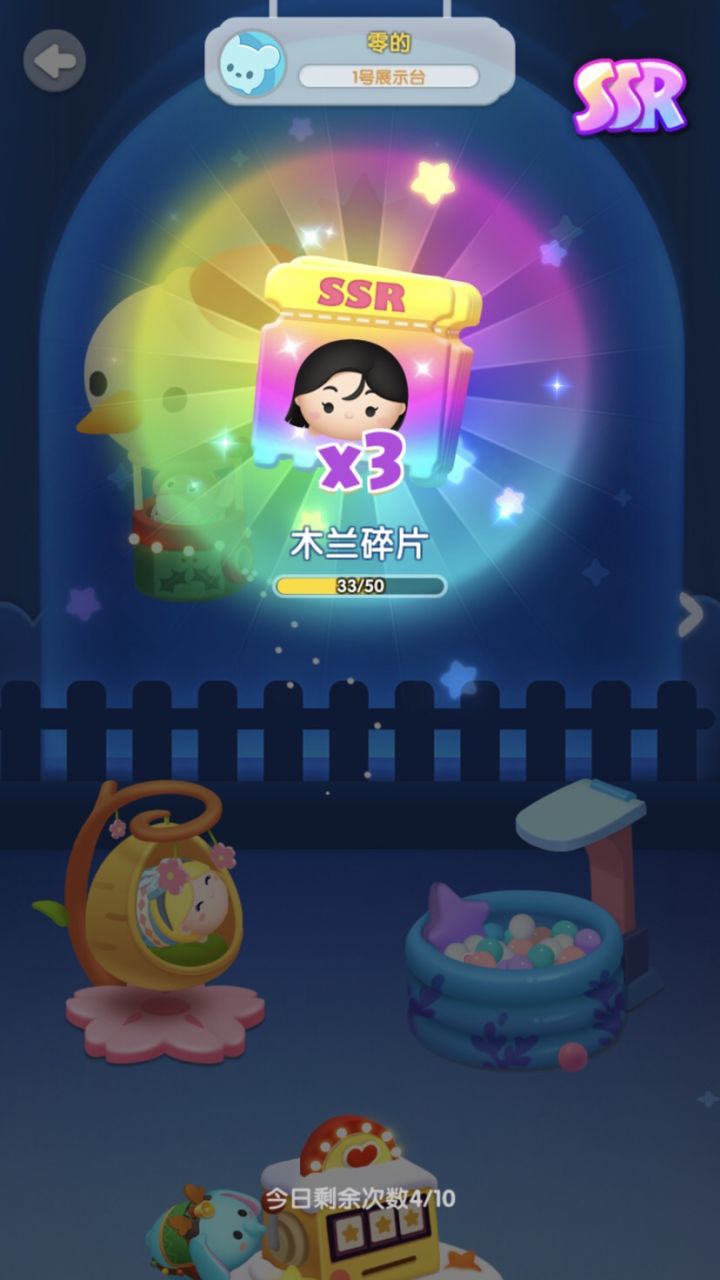 假日打卡第六天截图