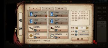 毒术问题（毒有多强？）