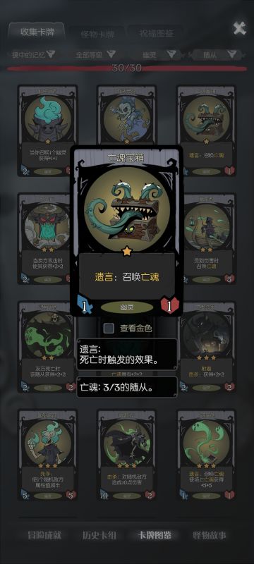 满血通关10 幽灵👻保姆教学