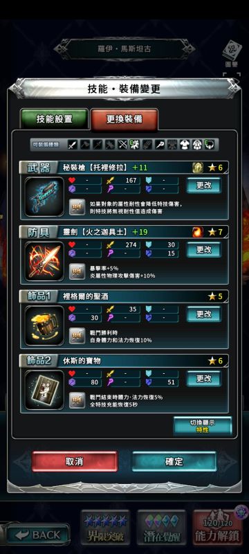 新手大佐配装攻略