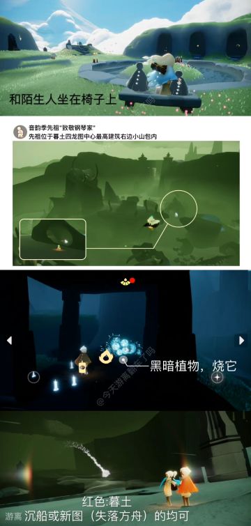 2.25每日任务季节蜡烛大蜡烛