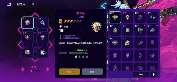 有点无语了截图