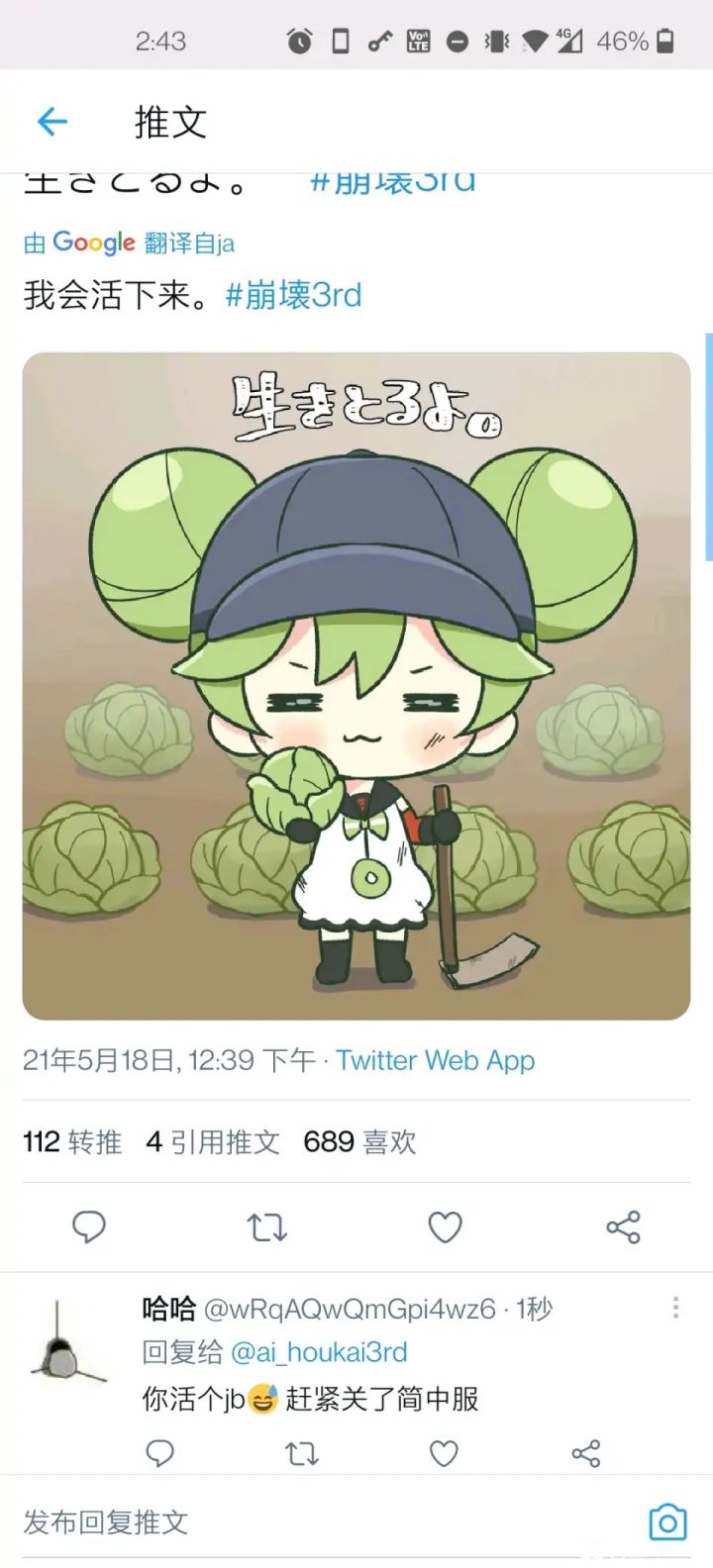 氵截图