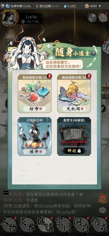 [因为敷衍所以没有题目]