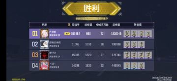 异变围城困难一带三，单排思路攻略