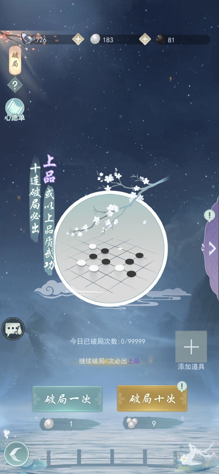 我去天信了,在惊涛实在是扛不住了。截图