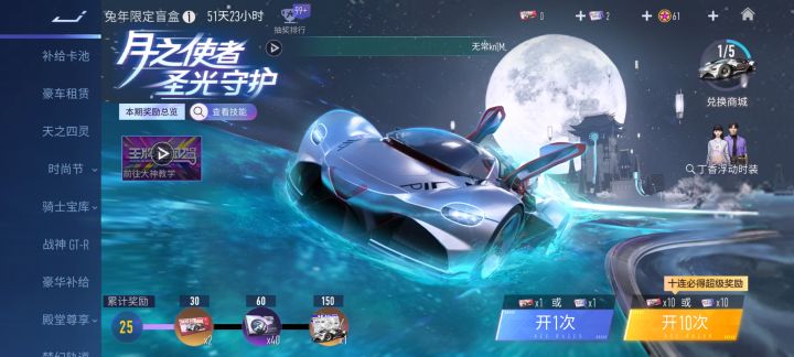 王牌是换策划了吗截图