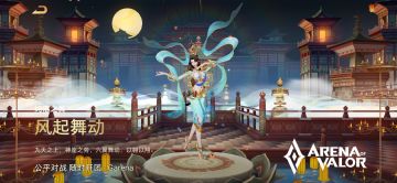 【国内先行服】09.16更新公告