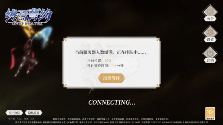 又当又立？截图