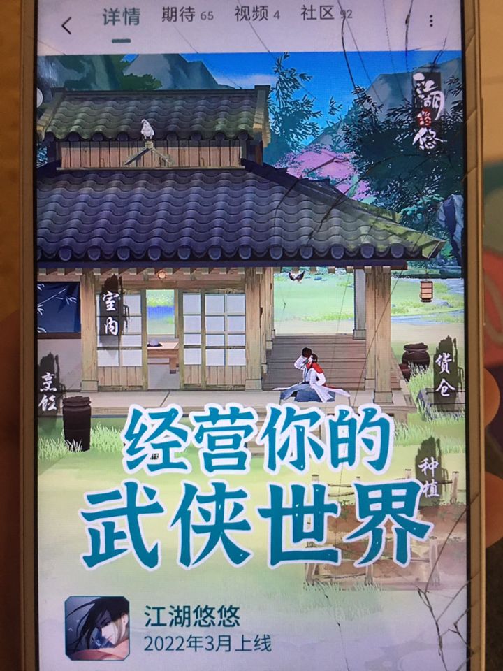 小米端显示三月份上线了,大头的小作文还在小米社区发了一次截图