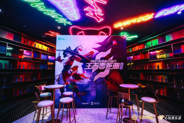#王者零距离 铛铛的上海之旅截图