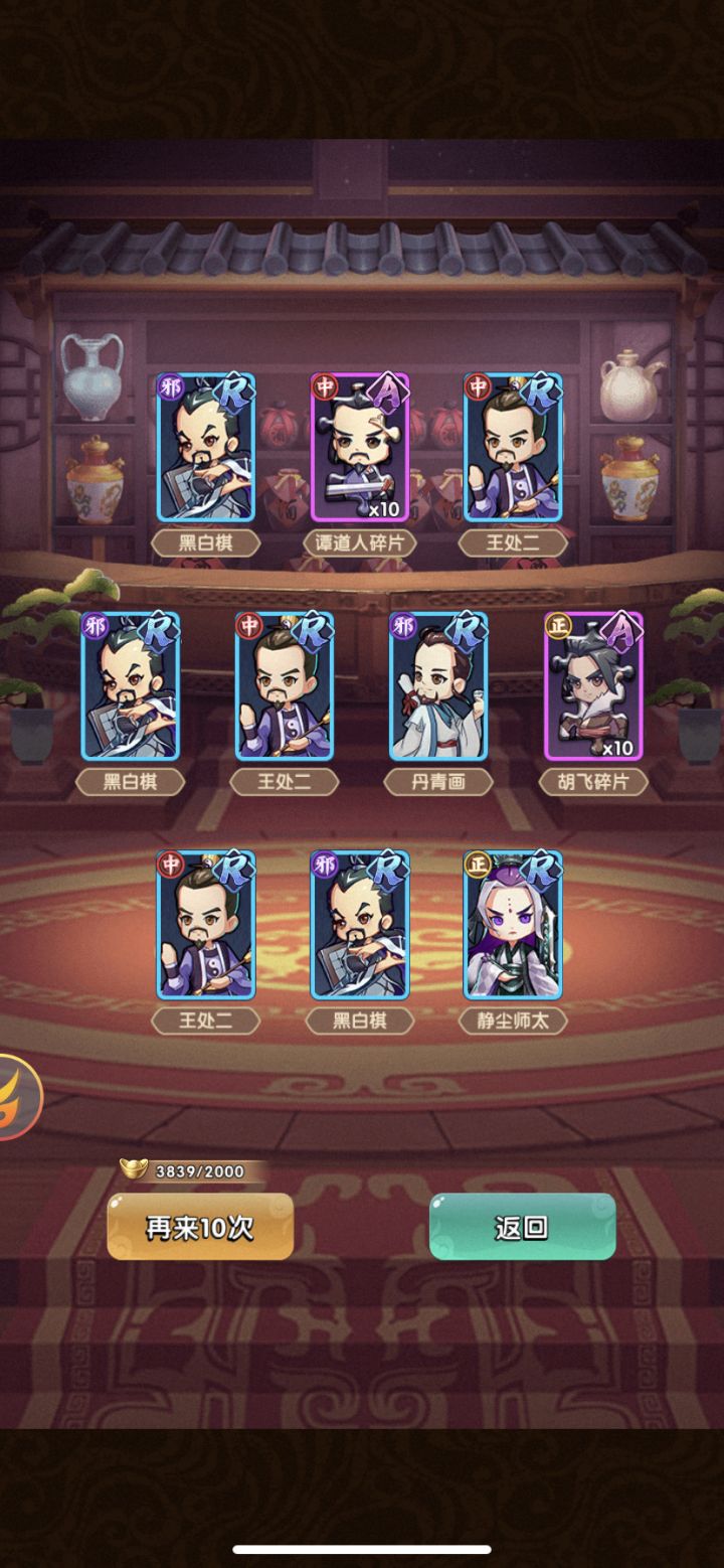 哈哈哈哈哈哈截图