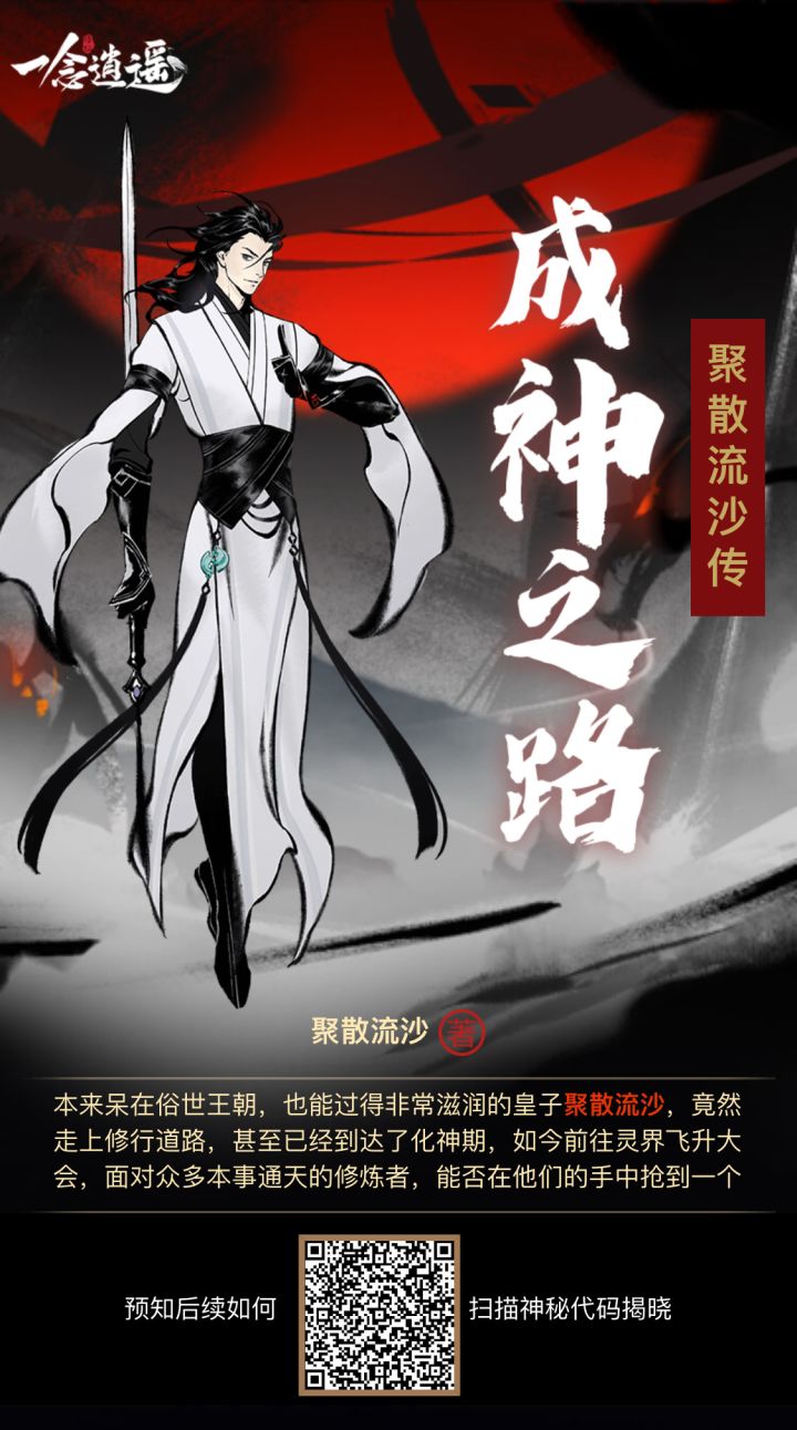 互点留图截图