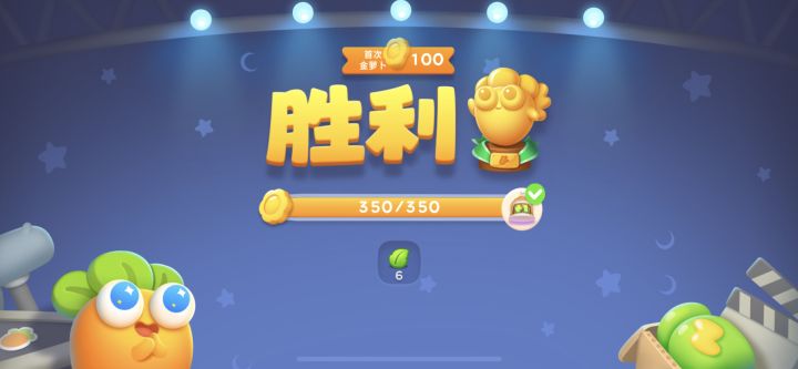 又臭又长的奖励页面,呵呵呵拖我时间截图