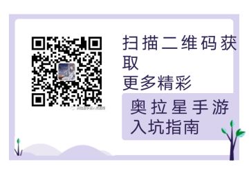 天象推演的解析攻略