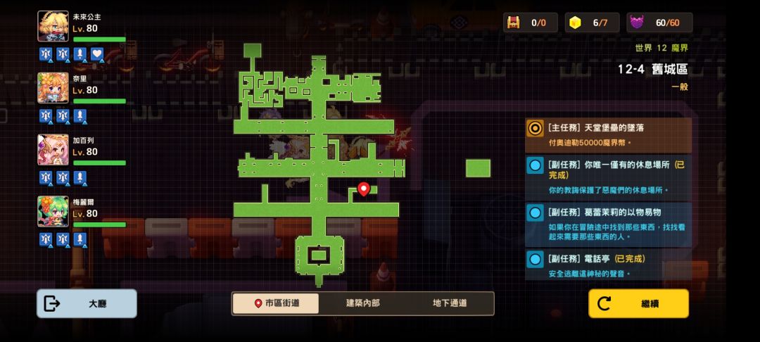 https://img2.tapimg.com/bbcode/etag/Fu73VdjdFCmHwtZ0PV63rscL4Dne.jpg?imageView2/2/w/984/h/9999/q/80/format/jpg/interlace/1/ignore-error/1