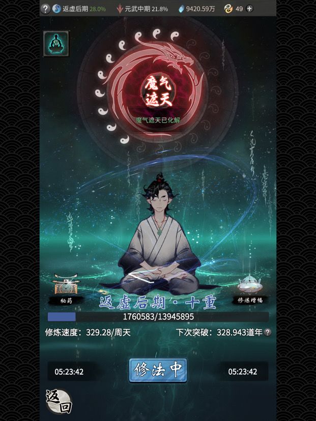 新区真不能待啊,刚精聚集地。截图