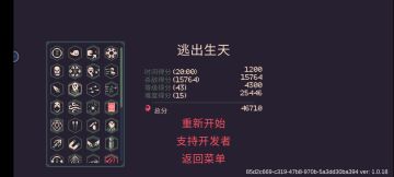 蝙蝠枪＋莉莉丝攻略（禁魔晶）