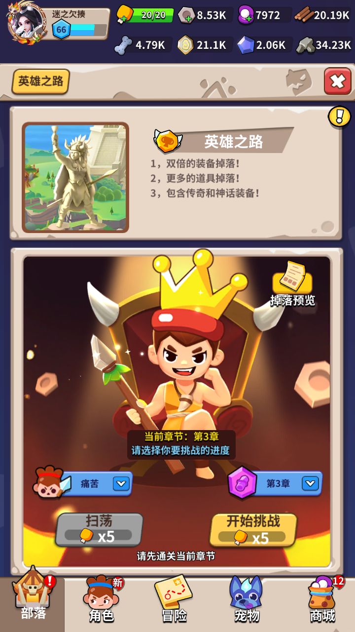 日复一日，年复一年截图