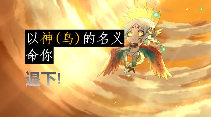 【四叶草剧场】竞技场（次元竞演）大型攻略（1） 1截图
