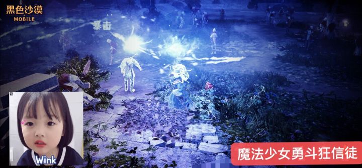 【黑沙同人创作】截图