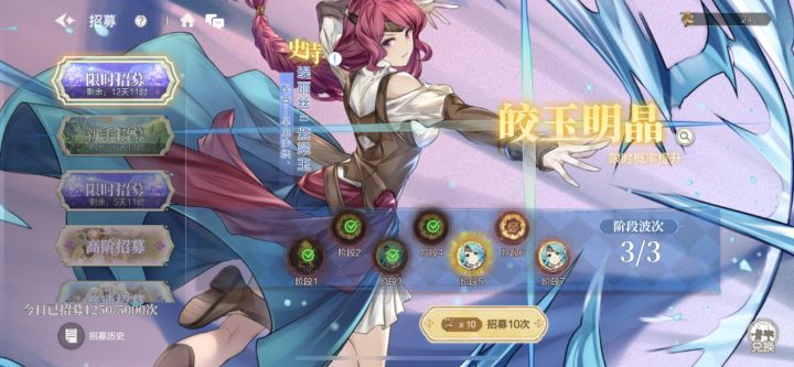 第一次见限定池都这么歪的截图