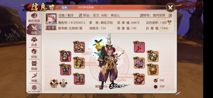8.5-9万基本2-3分钟截图