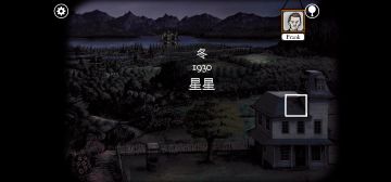 《锈湖:根源》全攻略