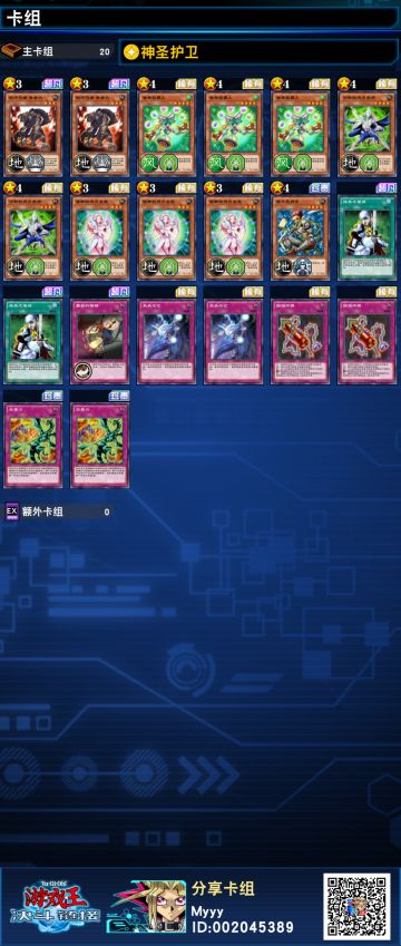 上王念动力卡组推荐，已上王