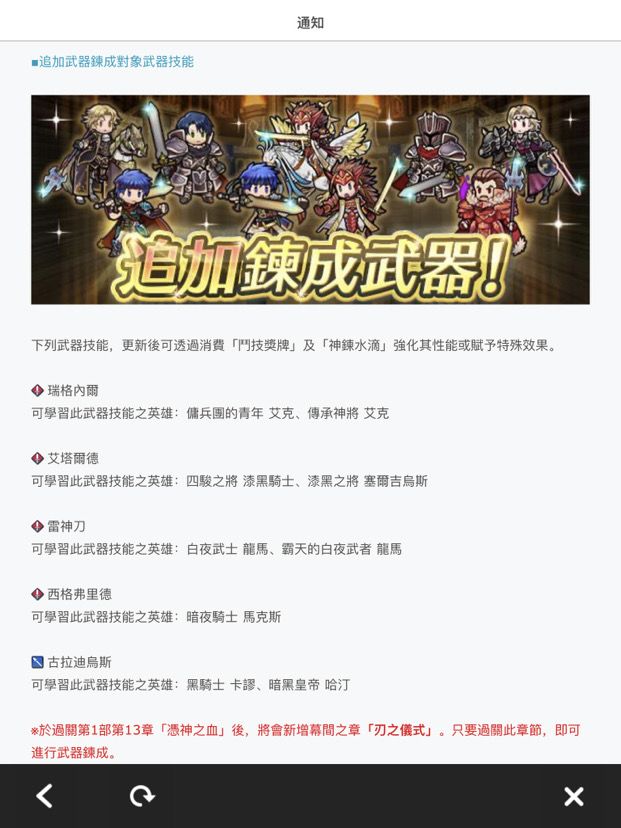 雷神刀截图