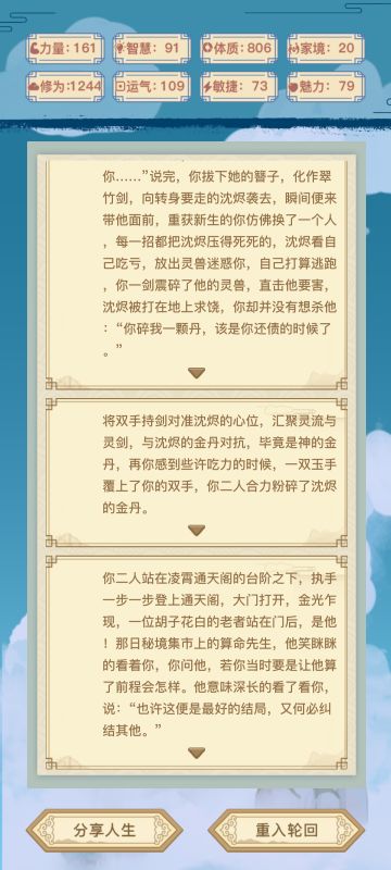 新手攻略(简易)