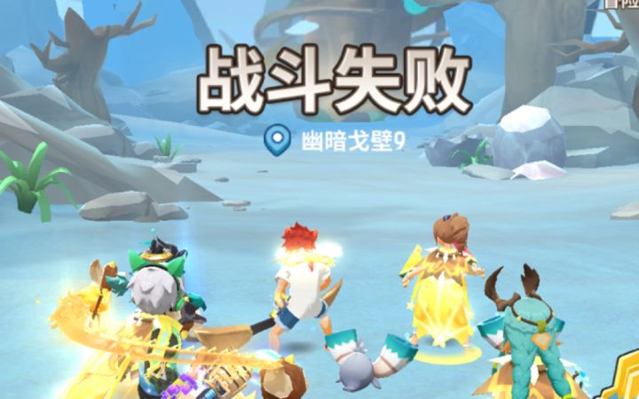 不休的乌bug截图