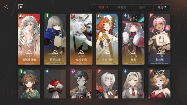 我要抽一个苏芙比吗？截图