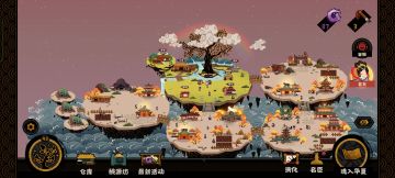 新手攻略经营山海界