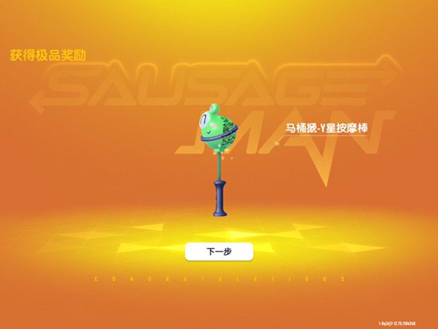 小号回归,十年出奇迹截图