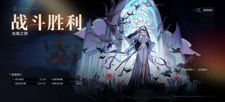 好慌啊截图