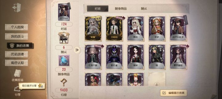 礼貌问价截图