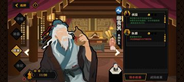 懒人的福音——挂机流全解析