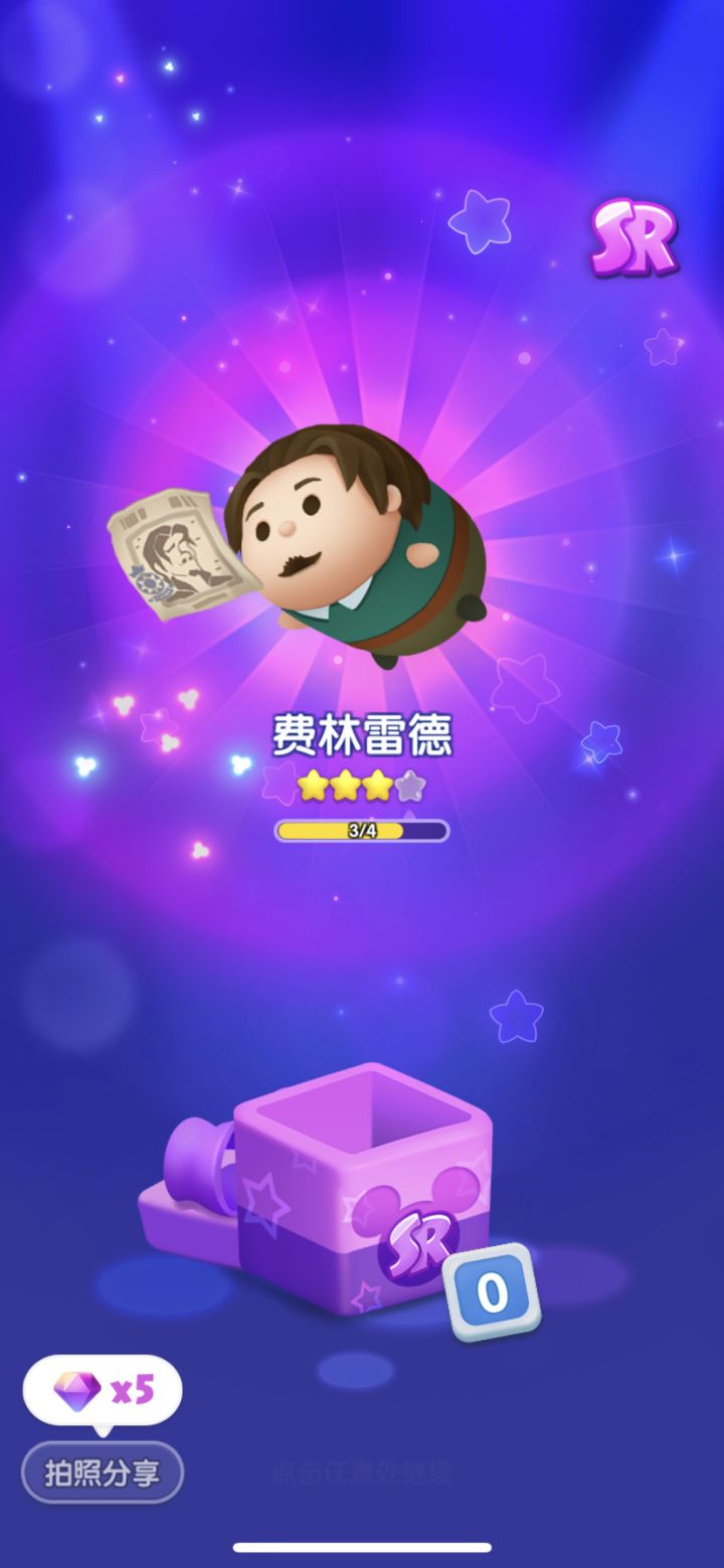 打卡第九天截图