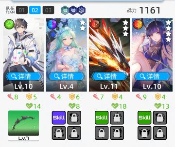 简单过关+个人角色评价