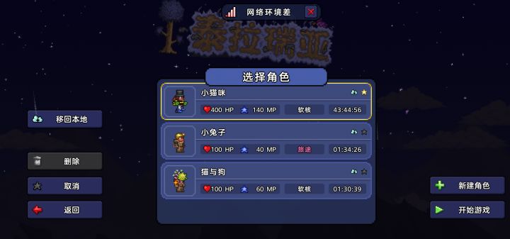 记录下自己的游戏进程吧截图