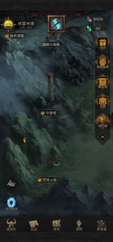 再生者的反击刷怪点