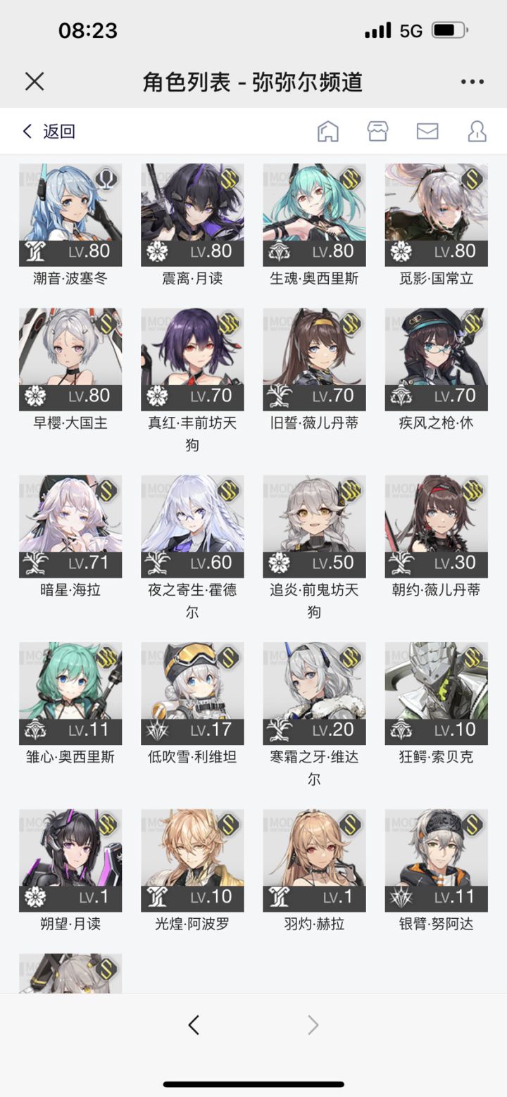 请问下 自选有必要拿龙切或阿修罗吗截图