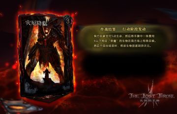 卡牌图透|恶魔|灾厄降临|2020-4-21图透