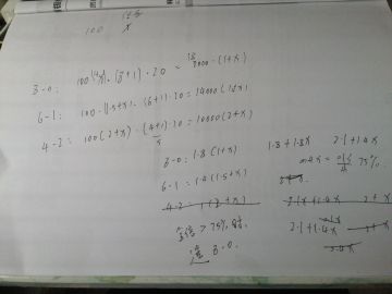 一些关于魔王的攻略