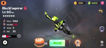 关于如何计算伤害的问题